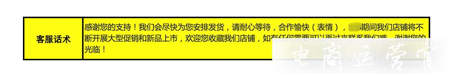 拼多多客服如何在活動(dòng)中提升工作效率?不同的階段有何技巧?